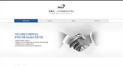 Desktop Screenshot of noke.co.kr